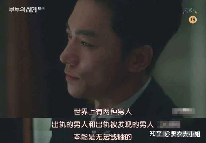 老公天天玩游戏，这样下去算不算精神出轨了？