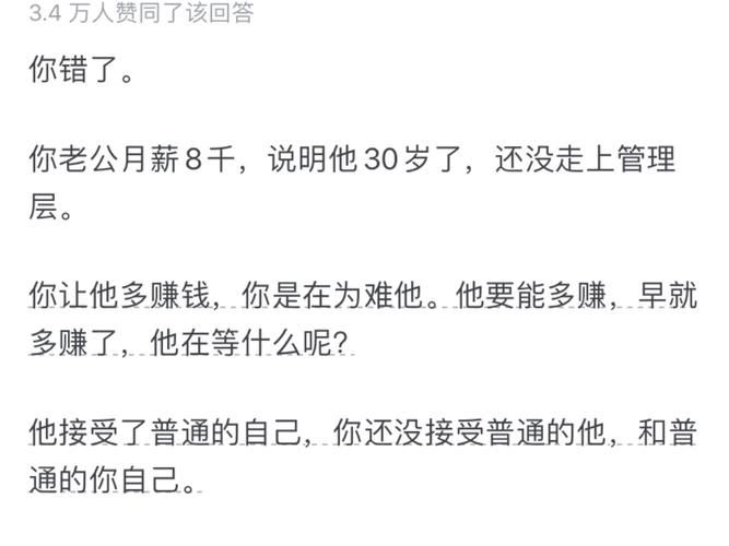 老公总爱打游戏充钱怎么办？教你如何正确引导！
