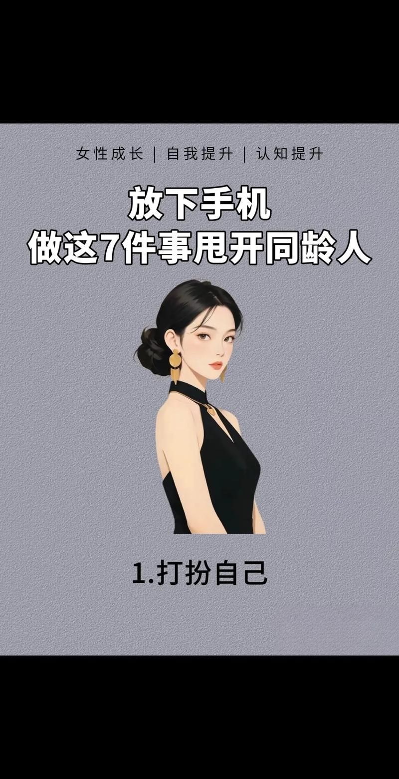 老公每天打游戏怎么办？教你几招让他放下手机！