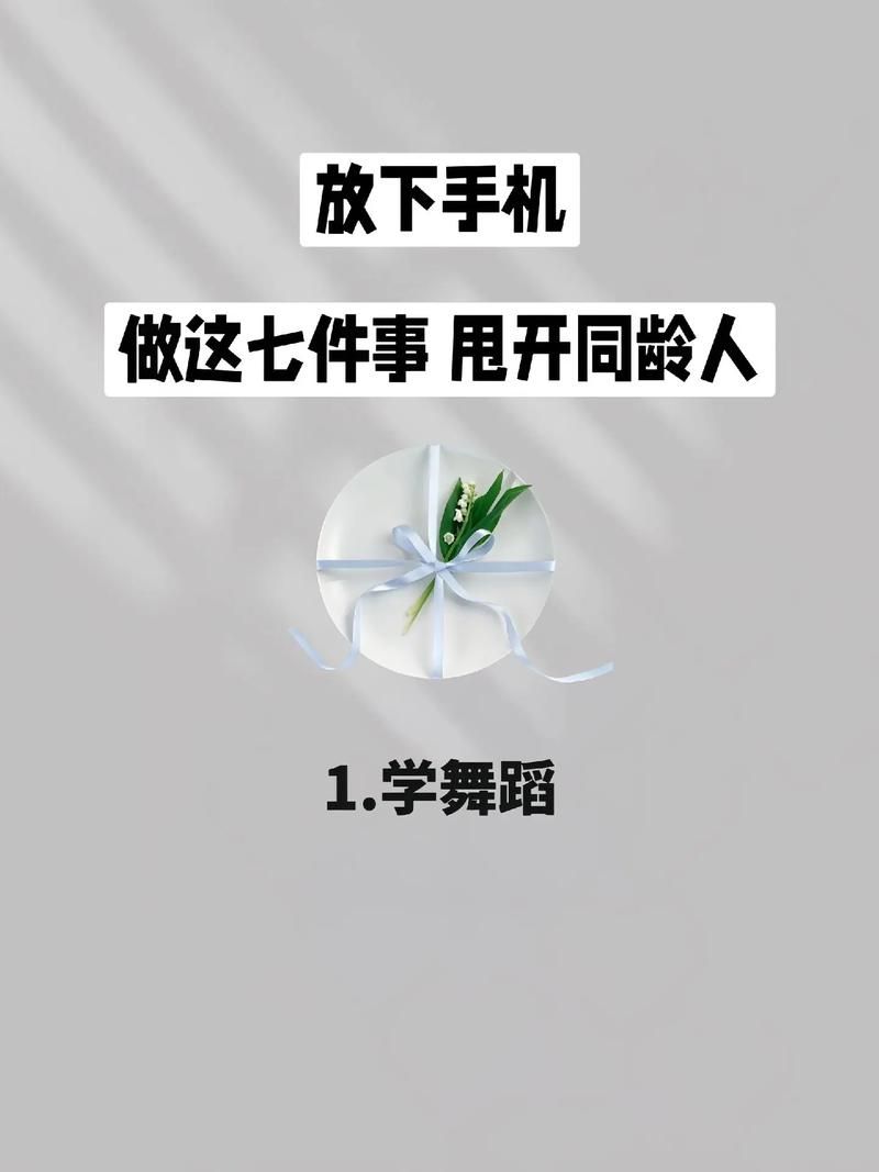 老公每天打游戏怎么办？教你几招让他放下手机！