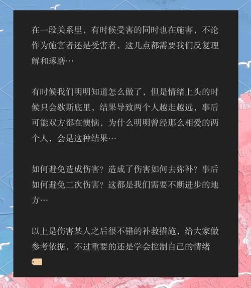 老公沉迷游戏不理我怎么办？教你几招挽回他的心！