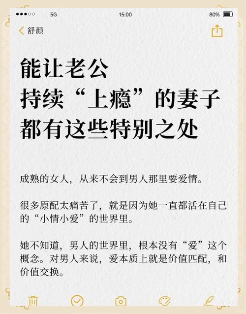 老公沉迷游戏不顾家？试试这几个方法让他改变！