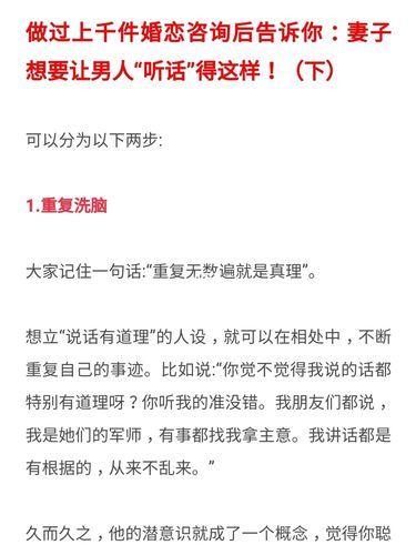 老公沉迷游戏我想离婚，这样做能挽回婚姻吗？