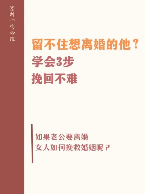 老公沉迷游戏我想离婚，这样做能挽回婚姻吗？
