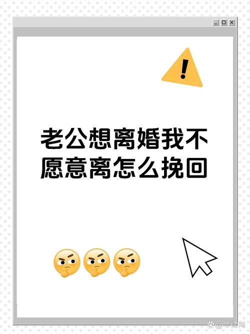 老公沉迷游戏我想离婚，这样做能挽回婚姻吗？