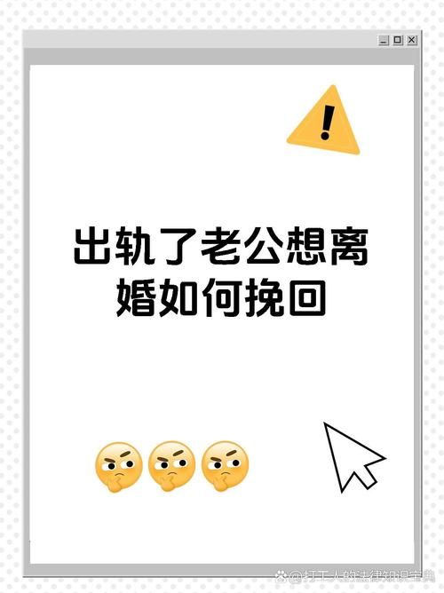 老公沉迷游戏我想离婚，这样做能挽回婚姻吗？