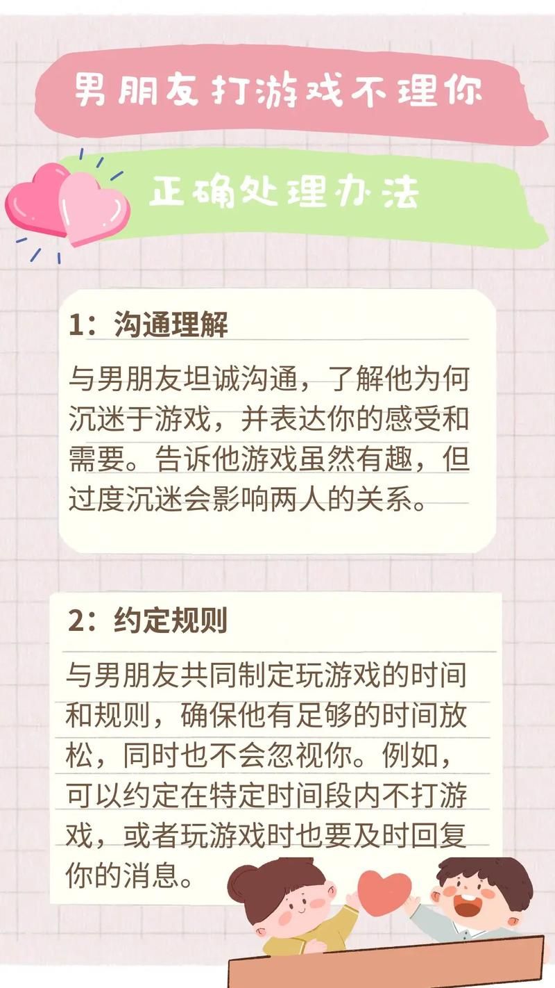 老公爱打游戏不理人？试试这几招让他回归家庭！