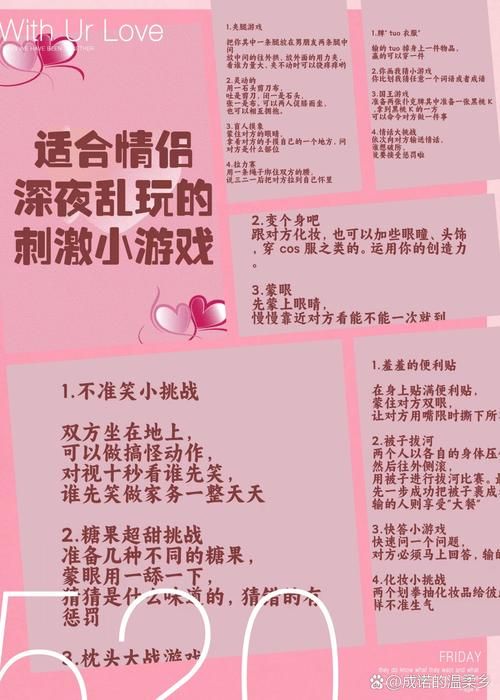 老公爱玩游戏怎么办？这几个方法帮你解决烦恼！