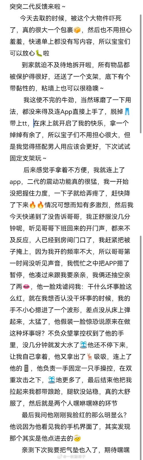 老公玩游戏上瘾怎么办？简单几步让他回归现实！