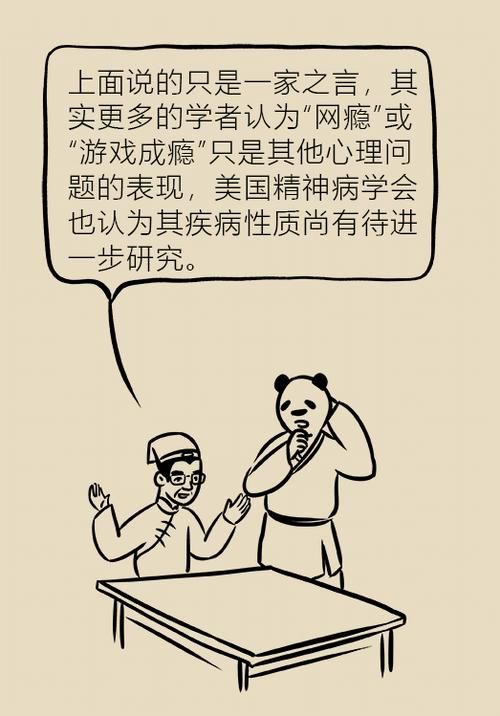 老公玩游戏上瘾怎么办？简单几步让他回归现实！
