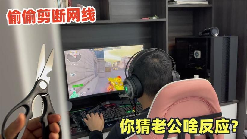 老公玩游戏上瘾怎么办？简单几步让他回归现实！
