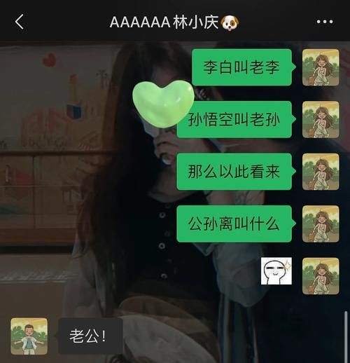 老公玩游戏结婚正常吗？看完这篇你就懂了！