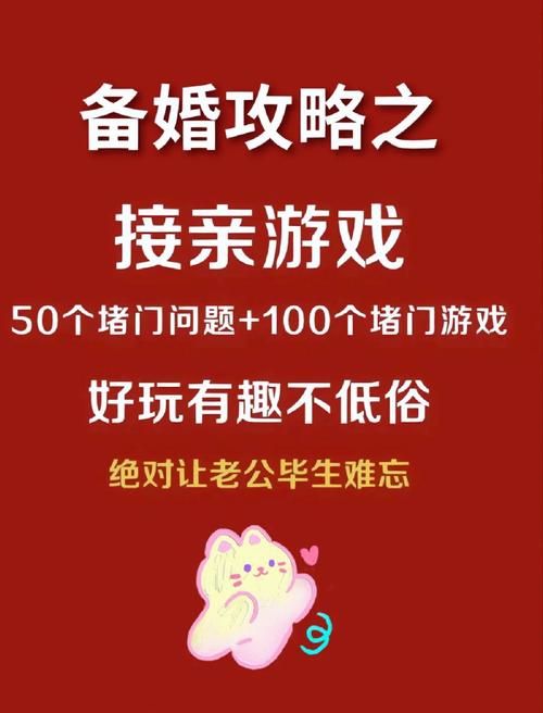 老公玩游戏结婚正常吗？看完这篇你就懂了！