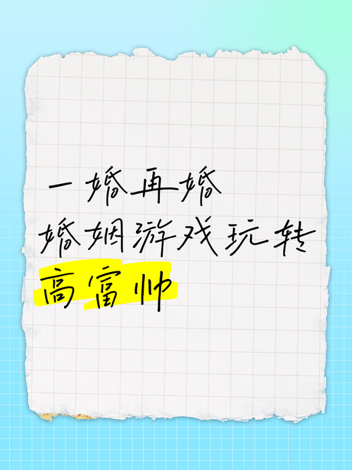 老公玩游戏结婚正常吗？看完这篇你就懂了！