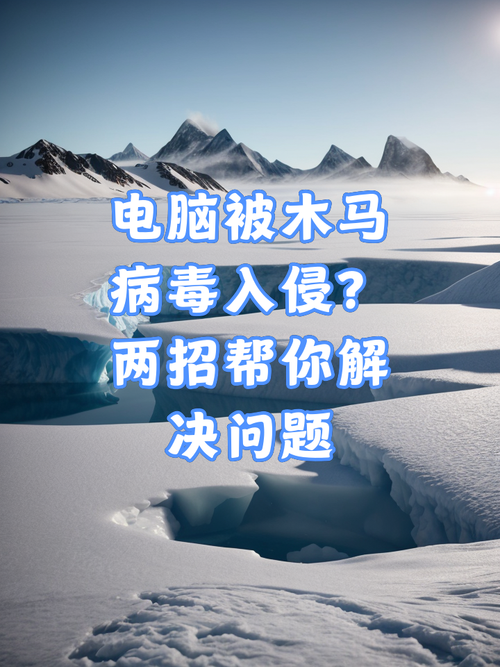 老单机游戏下载安全吗？教你几招避免病毒木马！