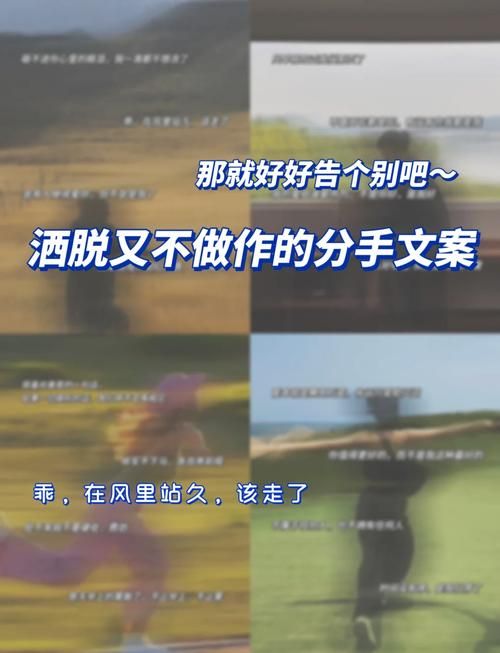 老因为游戏和男朋友吵架，我是不是该分手？