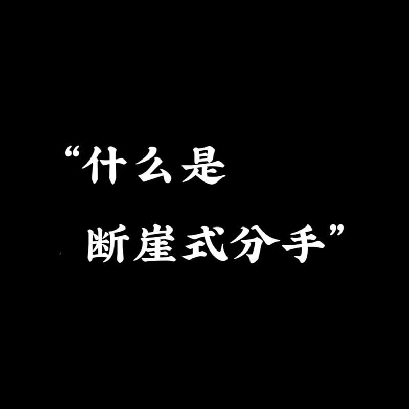 老因为游戏和男朋友吵架，我是不是该分手？