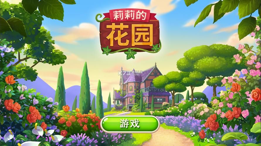 老奶奶的游戏怎么下载？手把手教会您！