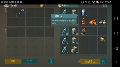 老子有钱万人线上游戏好玩吗？游戏特色与亮点解析！
