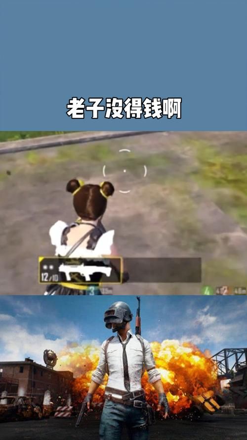 老子有钱万人线上游戏好玩吗？游戏特色与亮点解析！