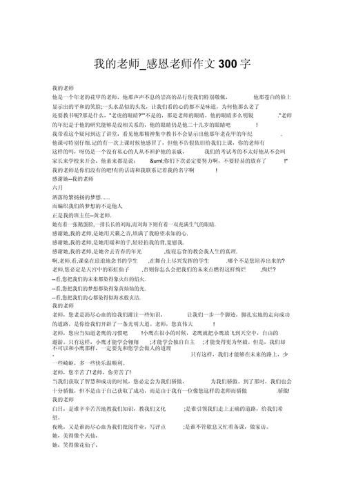 老师喜欢什么样的游戏作文？这篇评语告诉你答案！