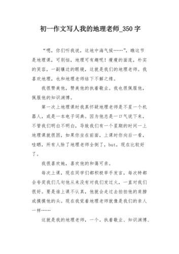 老师喜欢什么样的游戏作文？这篇评语告诉你答案！