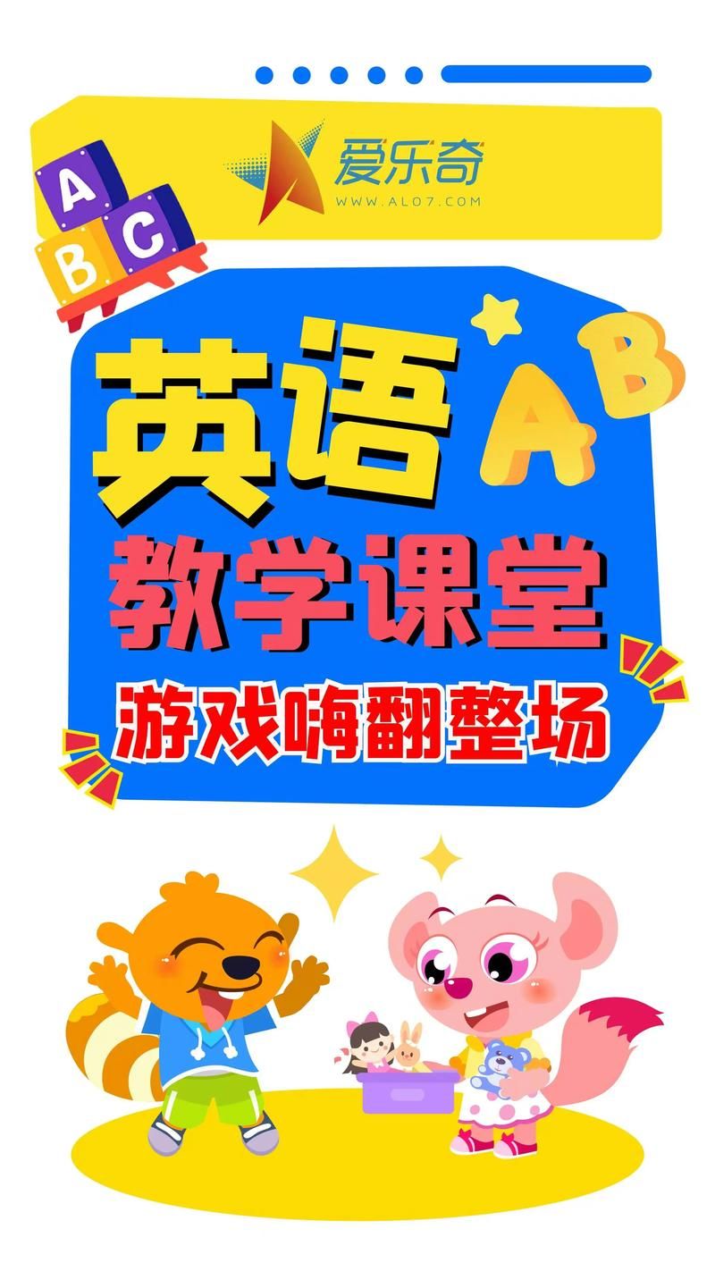 老师说游戏口令有哪些？这几种玩法让课堂气氛更活跃！
