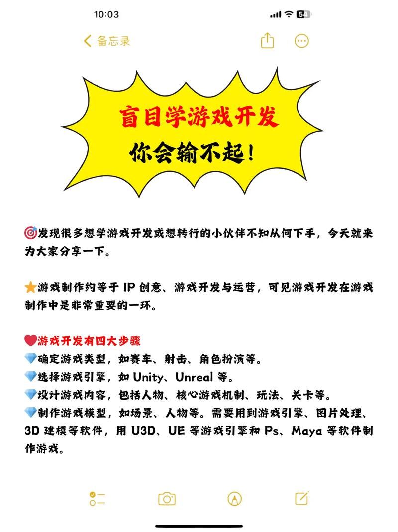 老师说游戏没好处？其实玩游戏也能学到这些！
