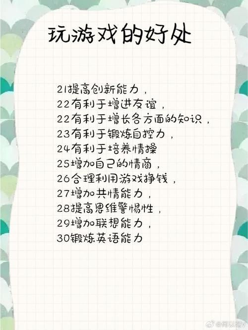老师说游戏没好处？其实玩游戏也能学到这些！