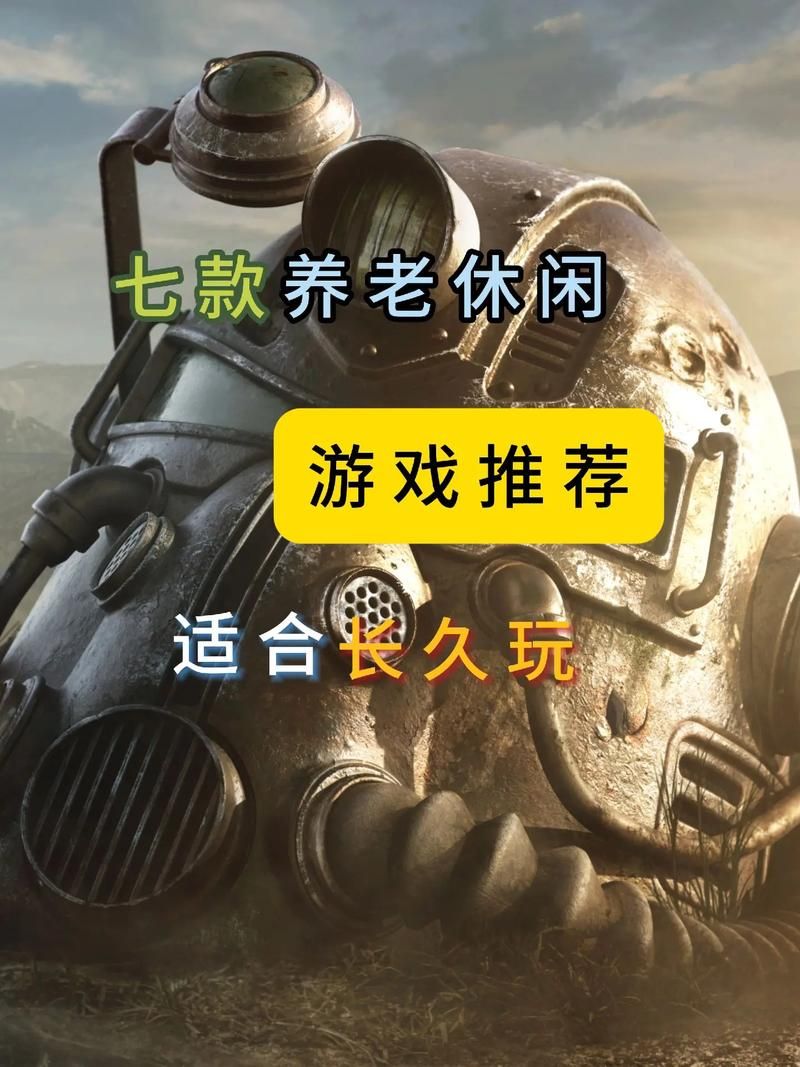 老年人互动小游戏有哪些？这几款简单又好玩！