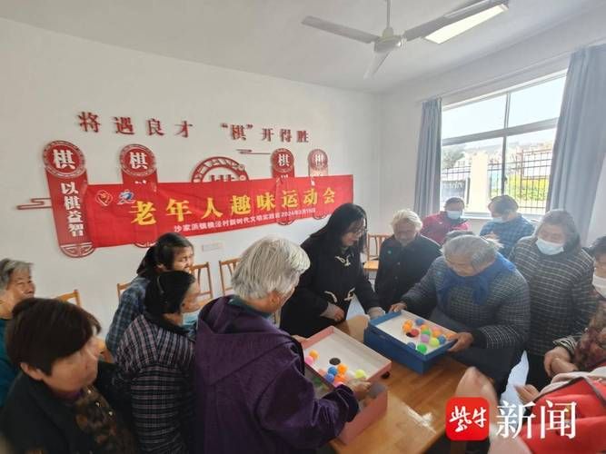 老年人喜欢玩什么？这几款互动游戏让他们笑口常开！
