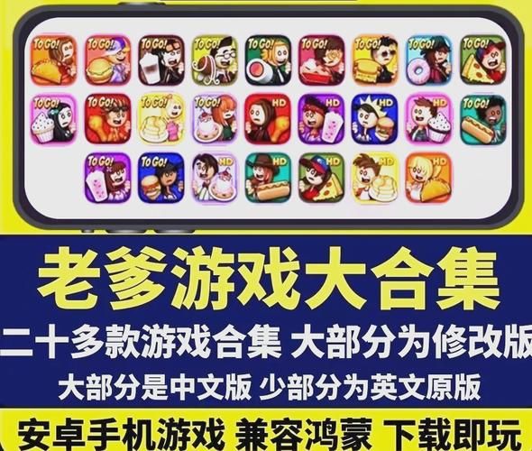 老年人室内游戏推荐，这几个让老人不无聊！