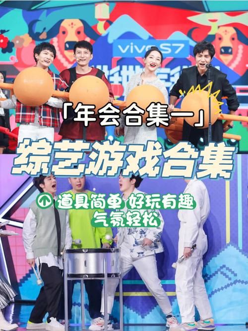 老年人开场互动游戏怎么选？让长辈们乐开怀！