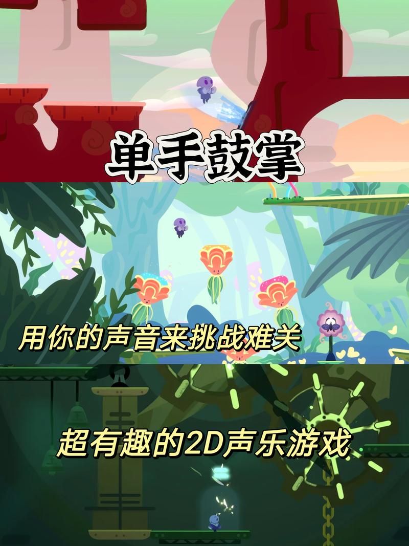 老年人游戏推荐：这几款让您越玩越开心！