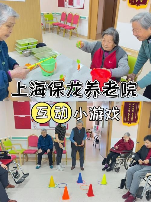老年人集体游戏怎么选？这几个方法帮你挑！