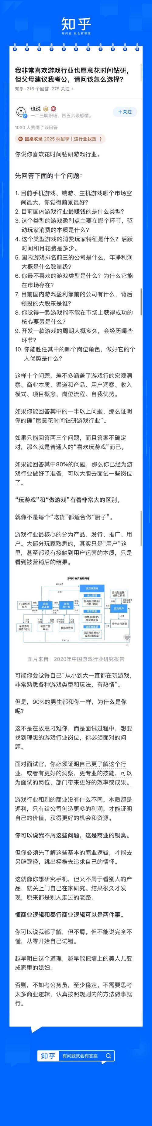 老年人集体游戏怎么选？这几个方法帮你挑！