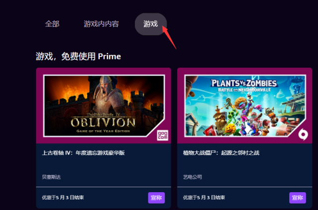 老年机怎么下游戏？超简单教程一看就会！