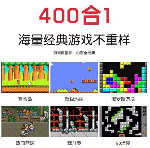 老式游戏机上的游戏，现在还能在哪里玩到？