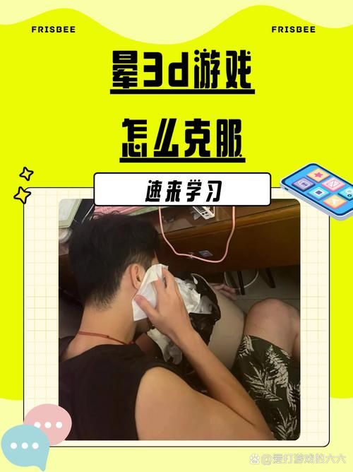 老是玩fps游戏头晕正常吗？原因和解决方法看这里！