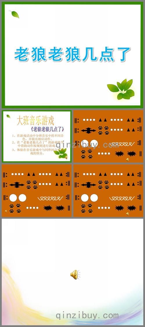 老狼老狼几点了游戏视频，多人聚会玩什么？