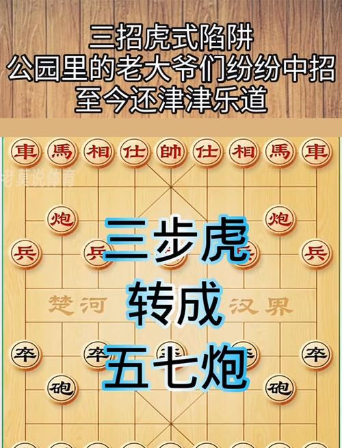 老虎吃绵羊游戏有技巧吗？ 老玩家分享制胜秘籍！