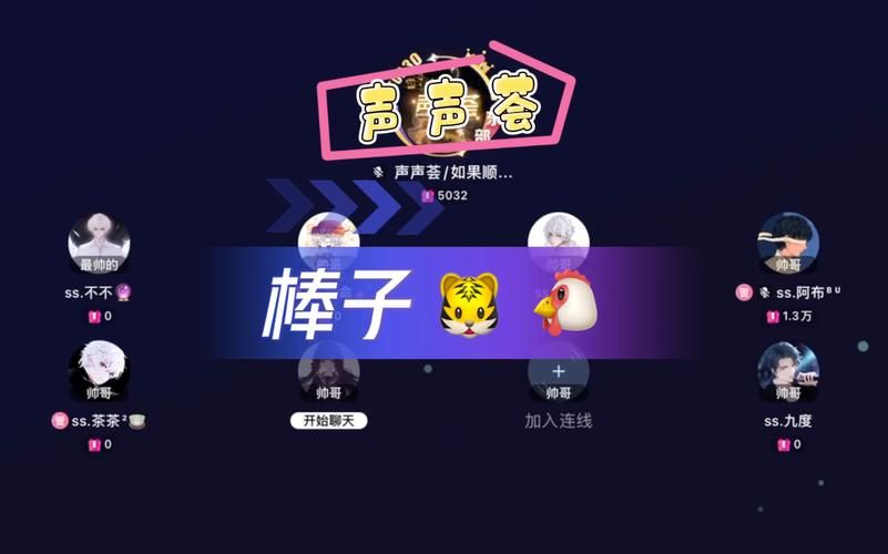 老虎棒子鸡游戏怎么玩？新手也能快速上手的技巧！