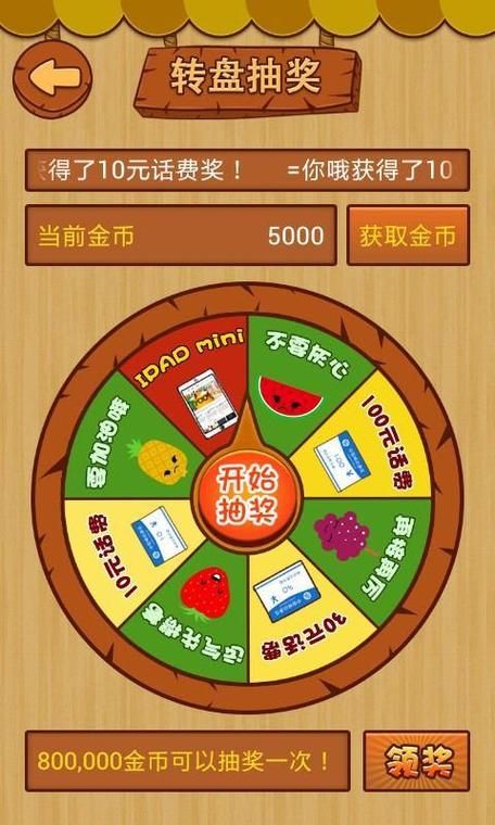 老虎游戏中心怎么玩？新手快速上手老虎游戏中心指南！