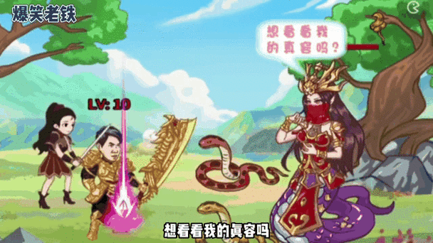 老铁扎心了游戏视频：笑skr人！不笑你打我！