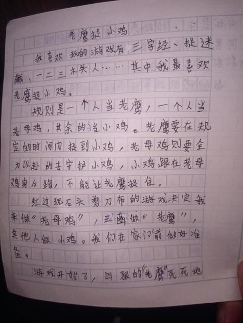 老鹰捉小鸡这个游戏好玩吗？玩过的都说好！
