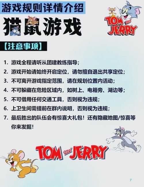 老鼠吃米的游戏怎么玩？新手也能快速上手的攻略！