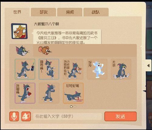 老鼠吃米的游戏怎么玩？新手也能快速上手的攻略！