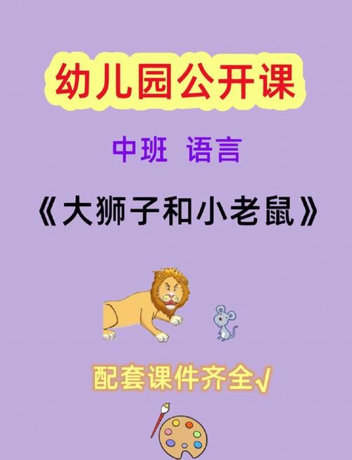 老鼠狮子大象游戏规则是什么？新手入门看这篇就够了！
