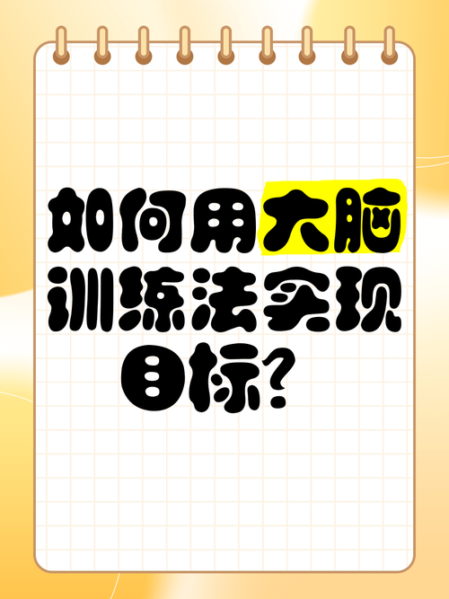考智力的游戏手机版，随时随地锻炼大脑！
