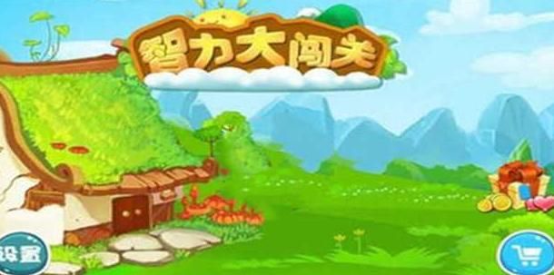考脑力的游戏推荐，这几款经典游戏值得一试！